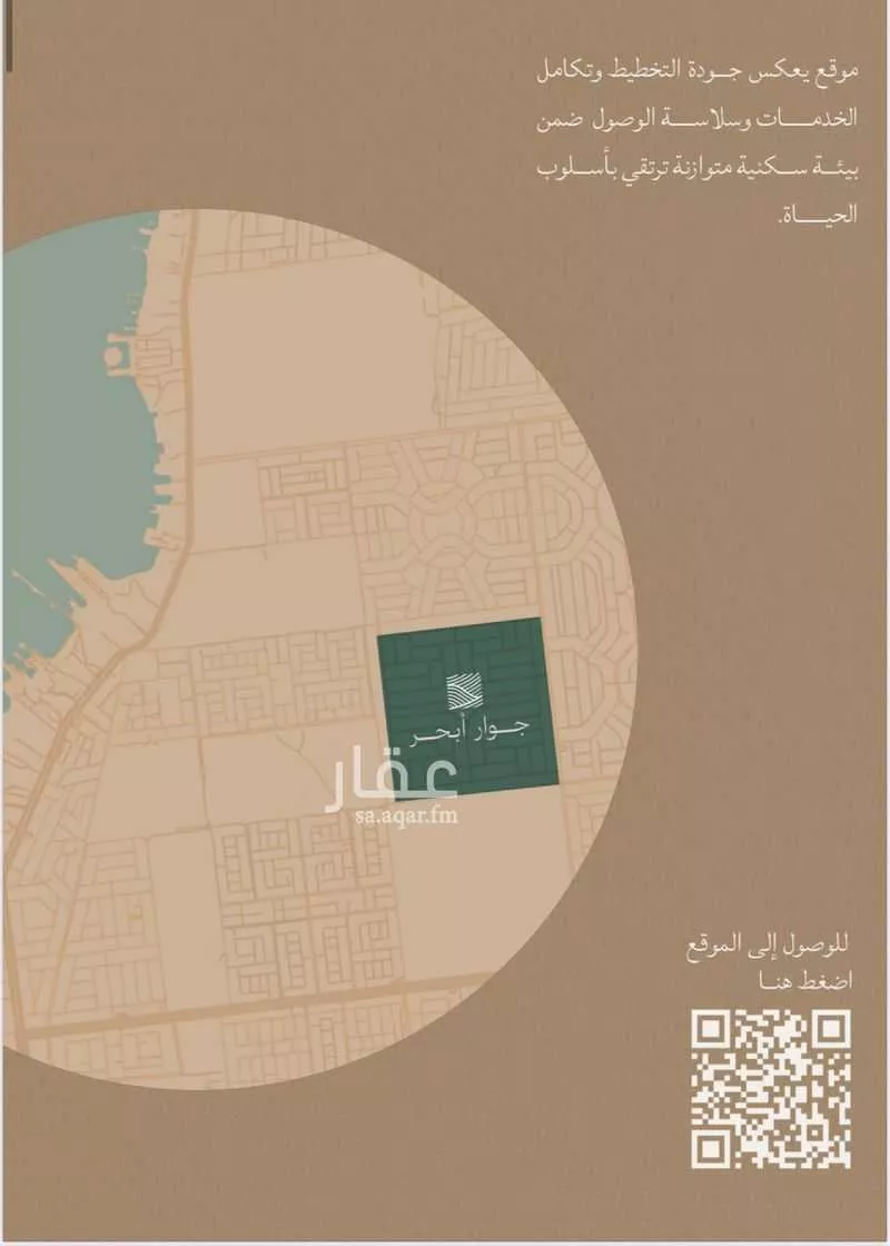 شقة 3 غرف في الياقوت 5