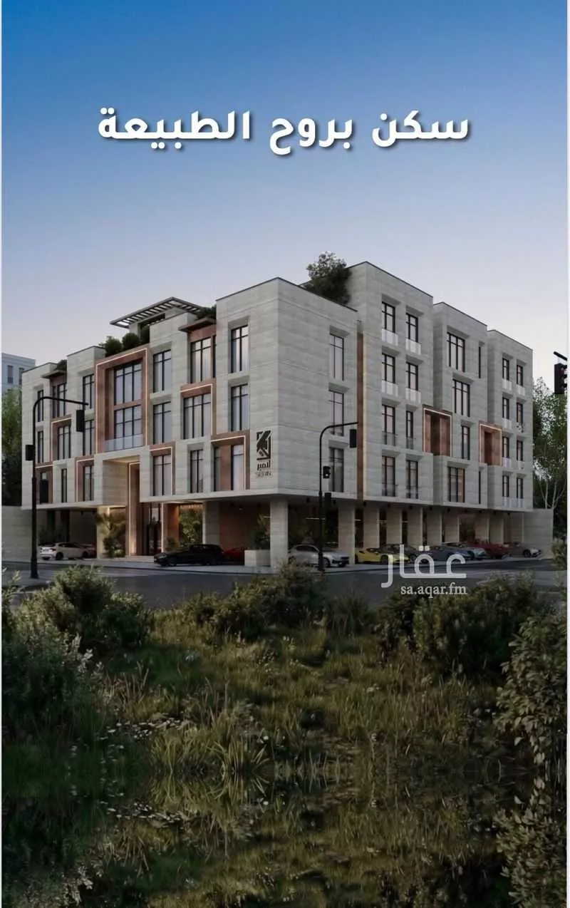 1 bedroom apartment in Abhur South, Jeddah 16
