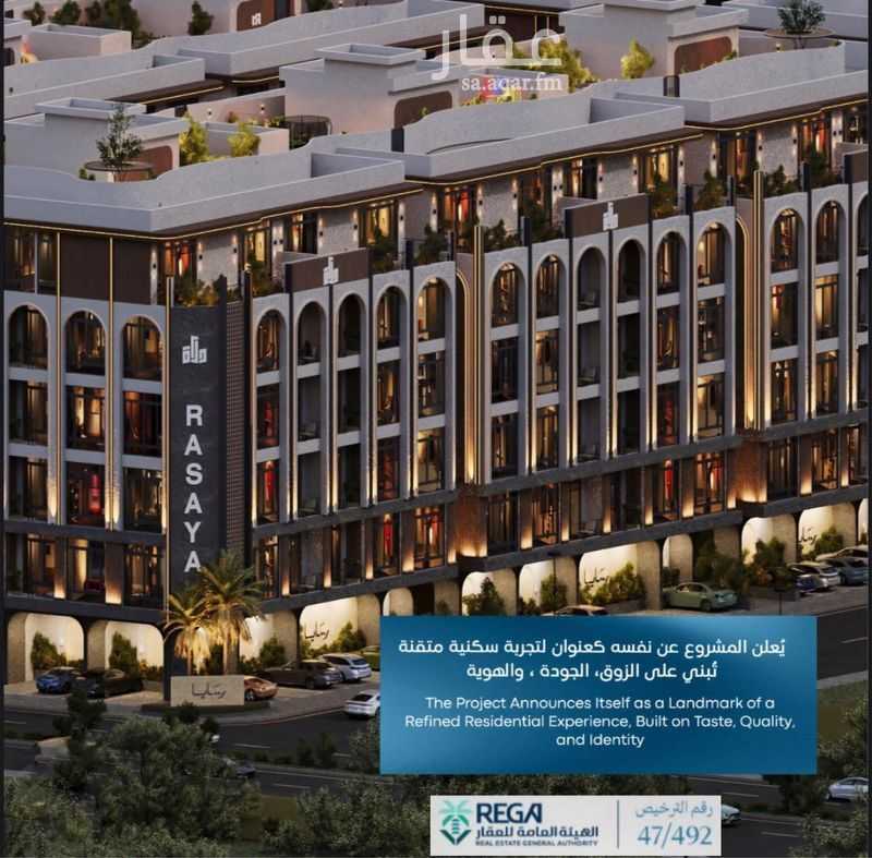 3 bedroom apartment in Abhur South, Jeddah 4