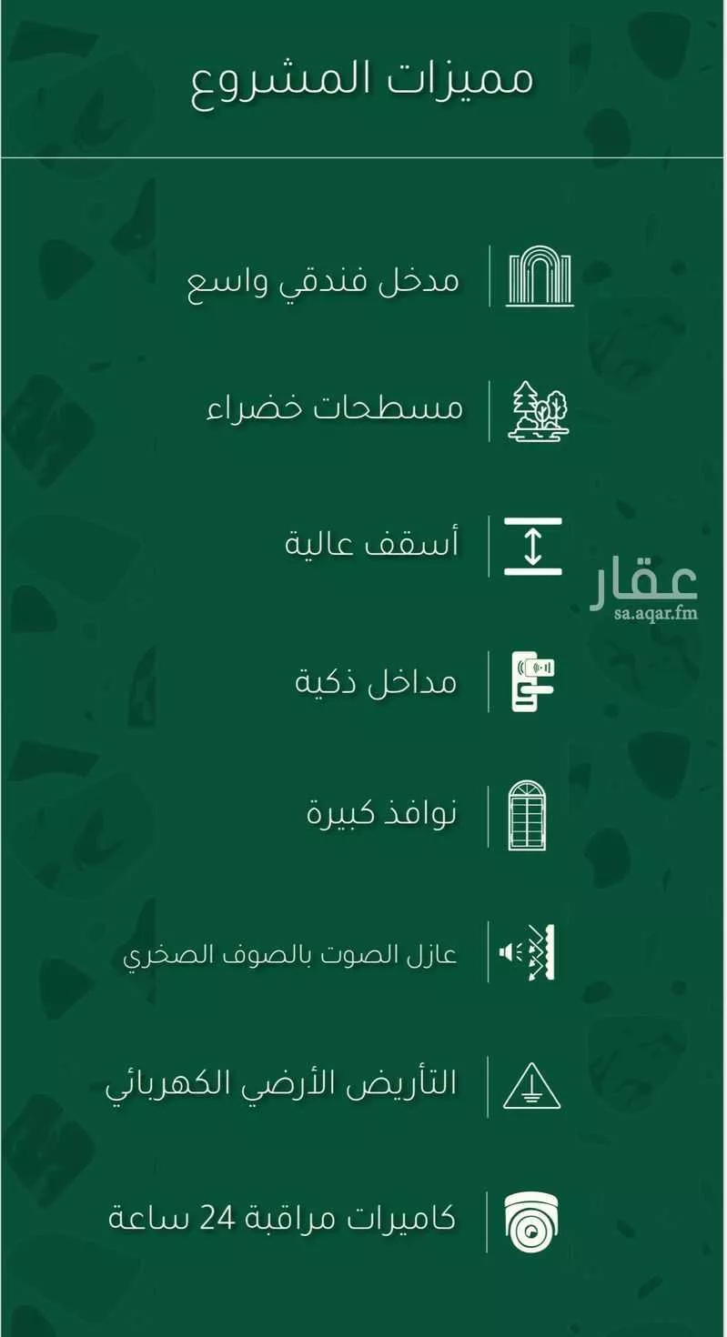 1 bedroom apartment in Abhur South, Jeddah 10