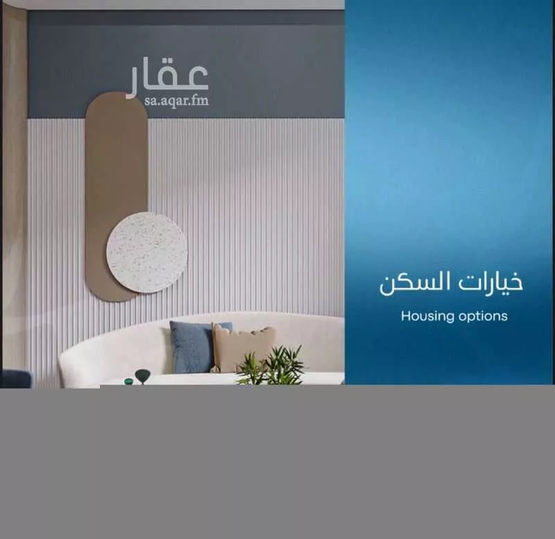 3 bedroom apartment in Abhur South, Jeddah 5