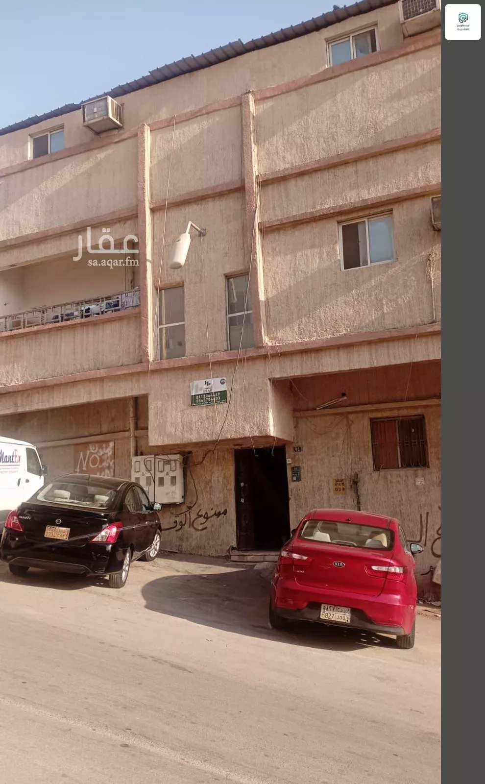 عمارة 160 م² في غبيرة 2