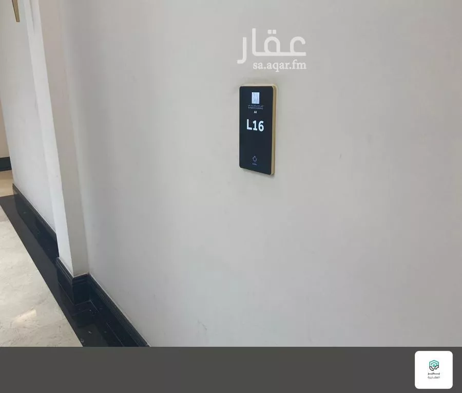 شقة 3 غرف في الملقا 2