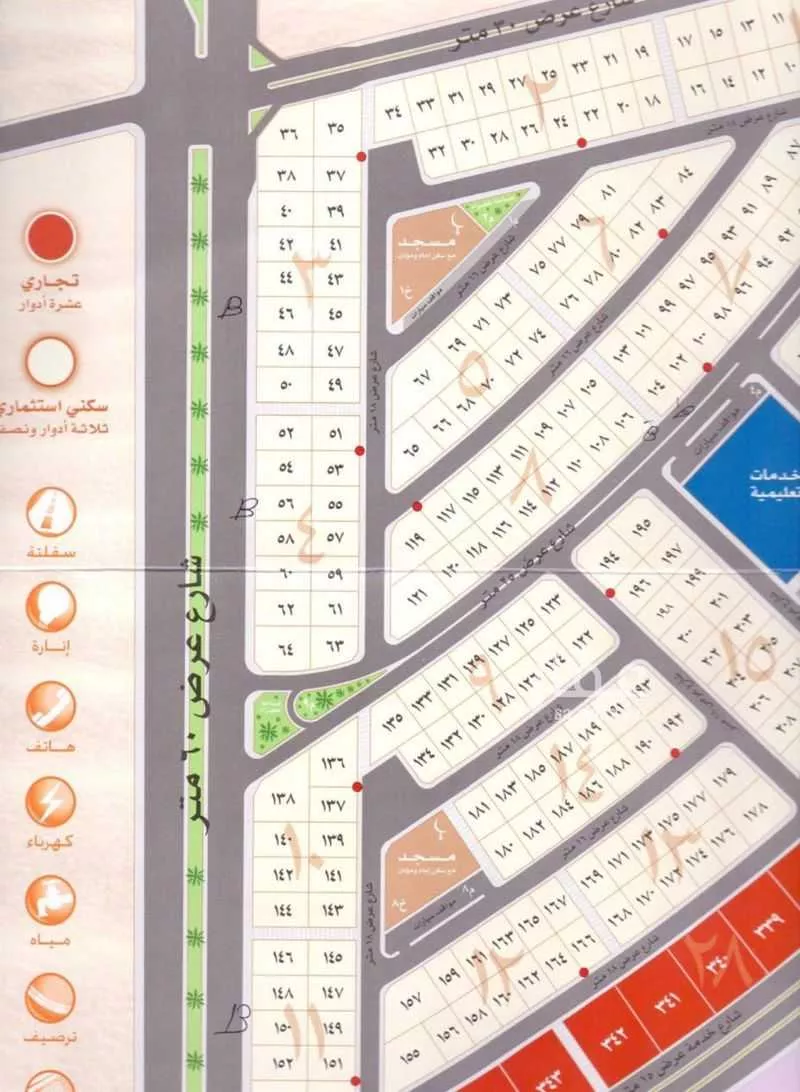 أرض 841 م² في الشعلة 1