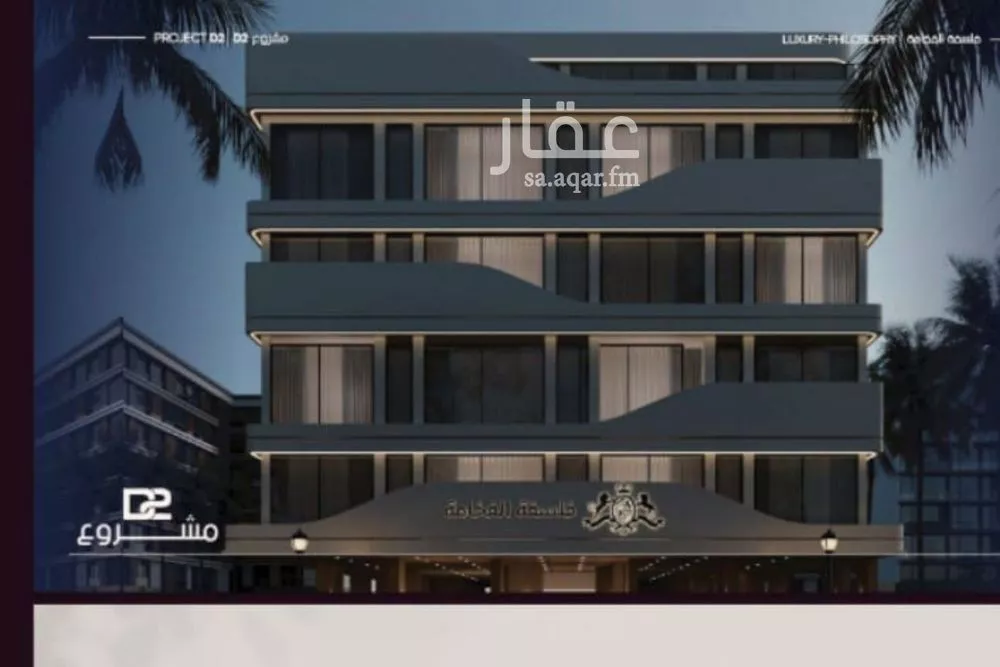 شقة 3 غرف في المروة 1