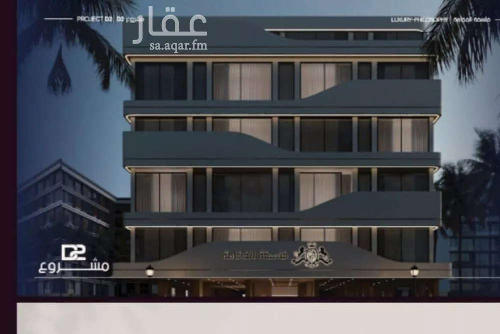 شقة 3 غرف في المروة 1