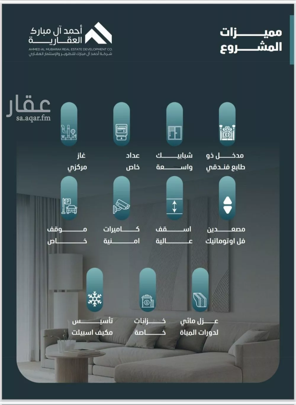 شقة 3 غرف في الفيصلية، جدة 4