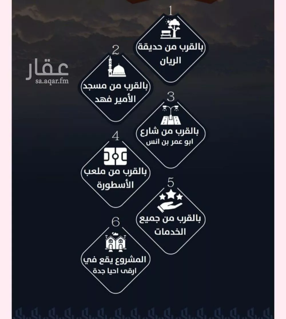 شقة 3 غرف في الريان 4