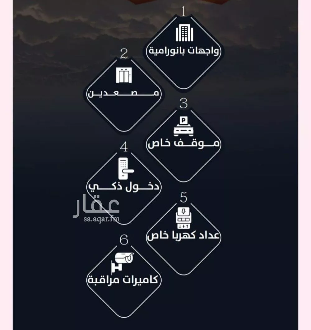 شقة 4 غرف في الريان 4