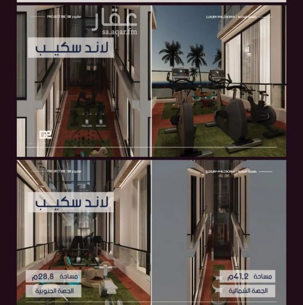 شقة 2 غرف في المروة 2