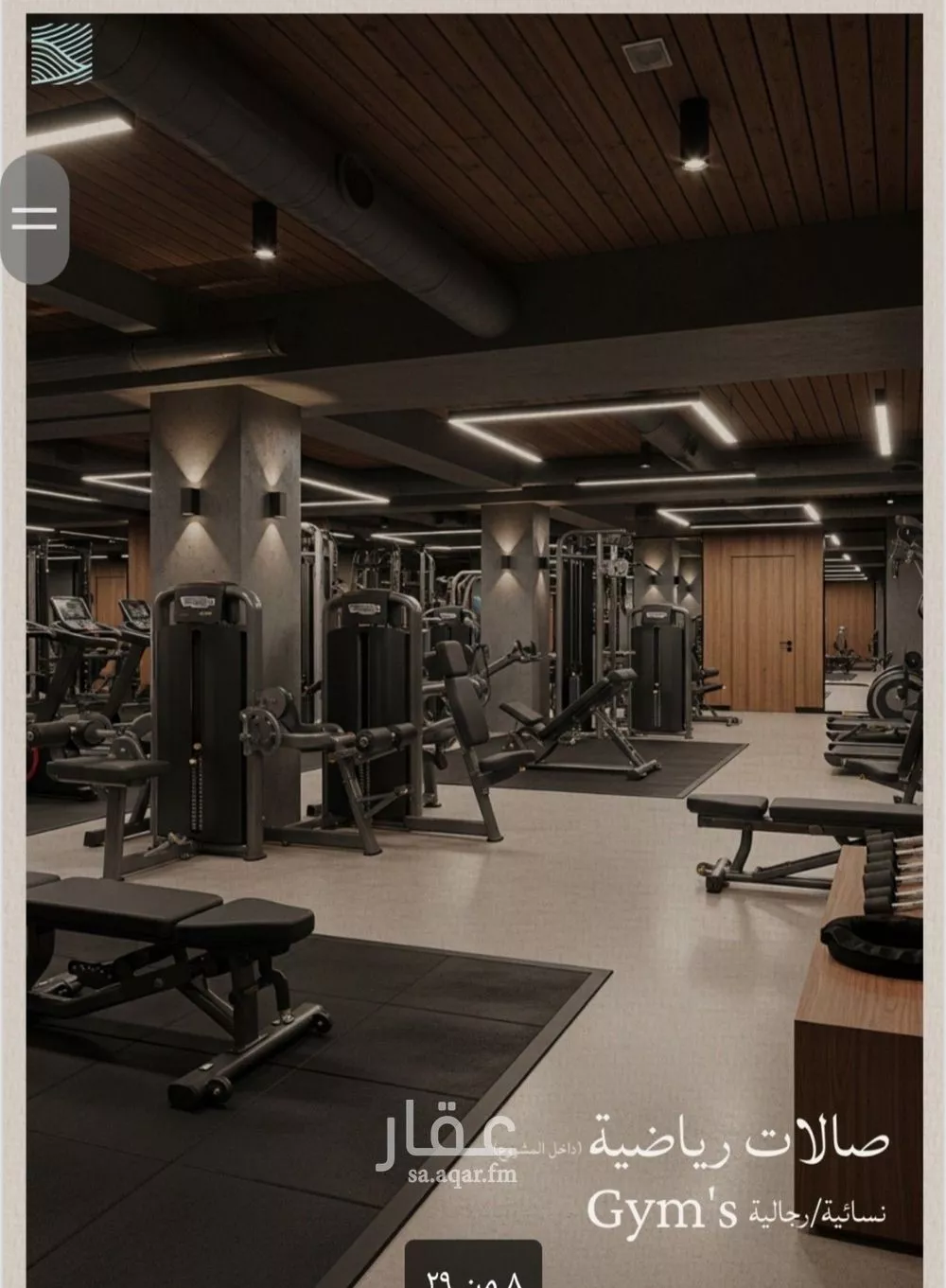 شقة 2 غرف في الياقوت 4