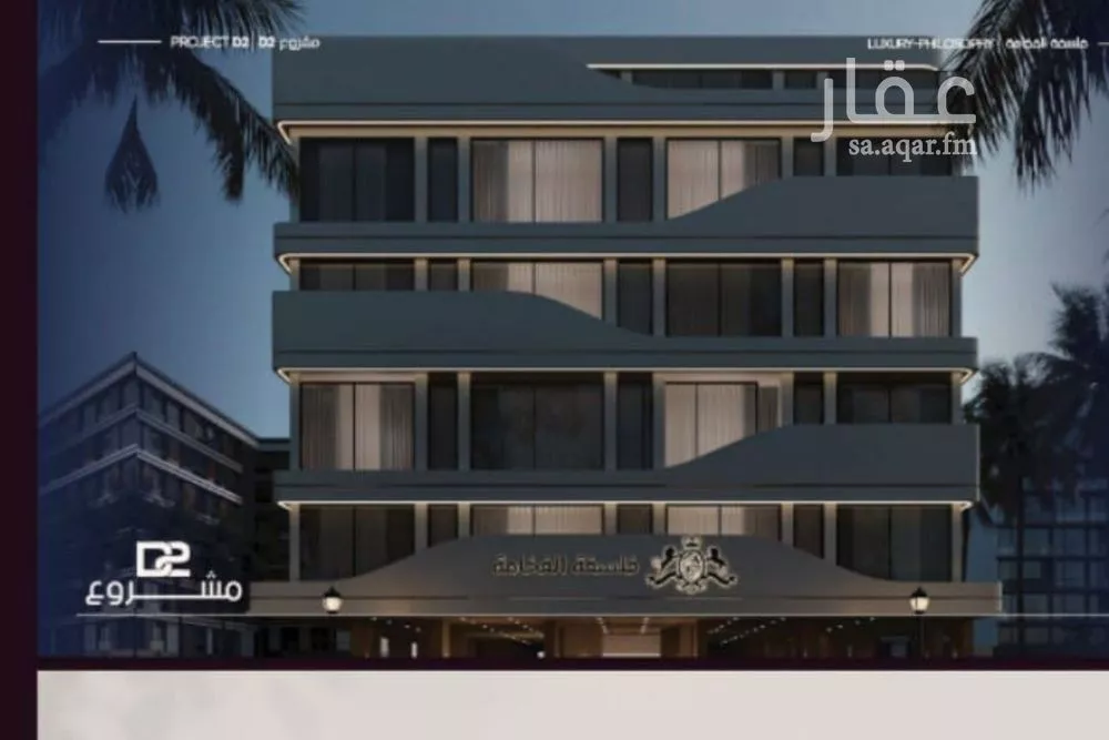 شقة 2 غرف في المروة 3