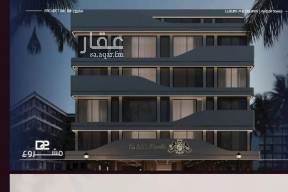 شقة 2 غرف في المروة 3