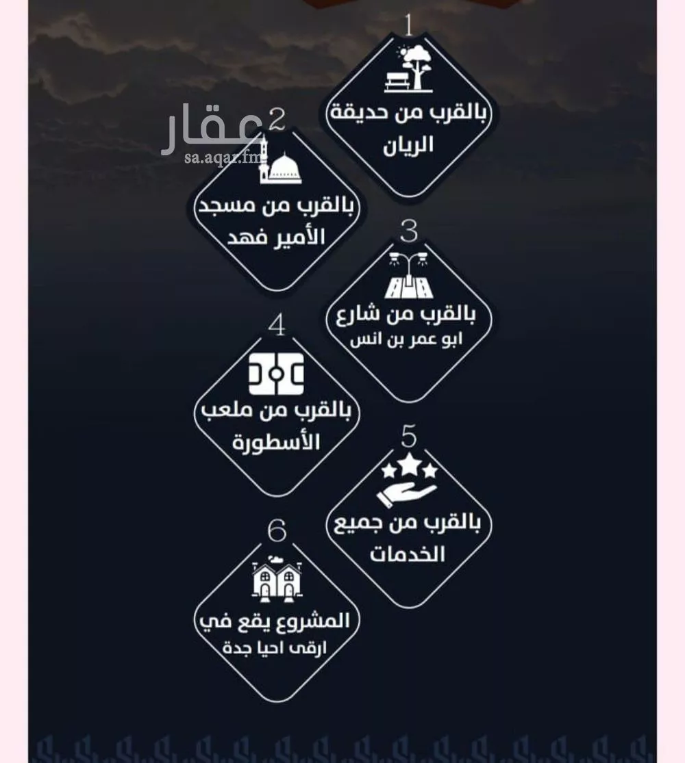 شقة 4 غرف في الريان 3