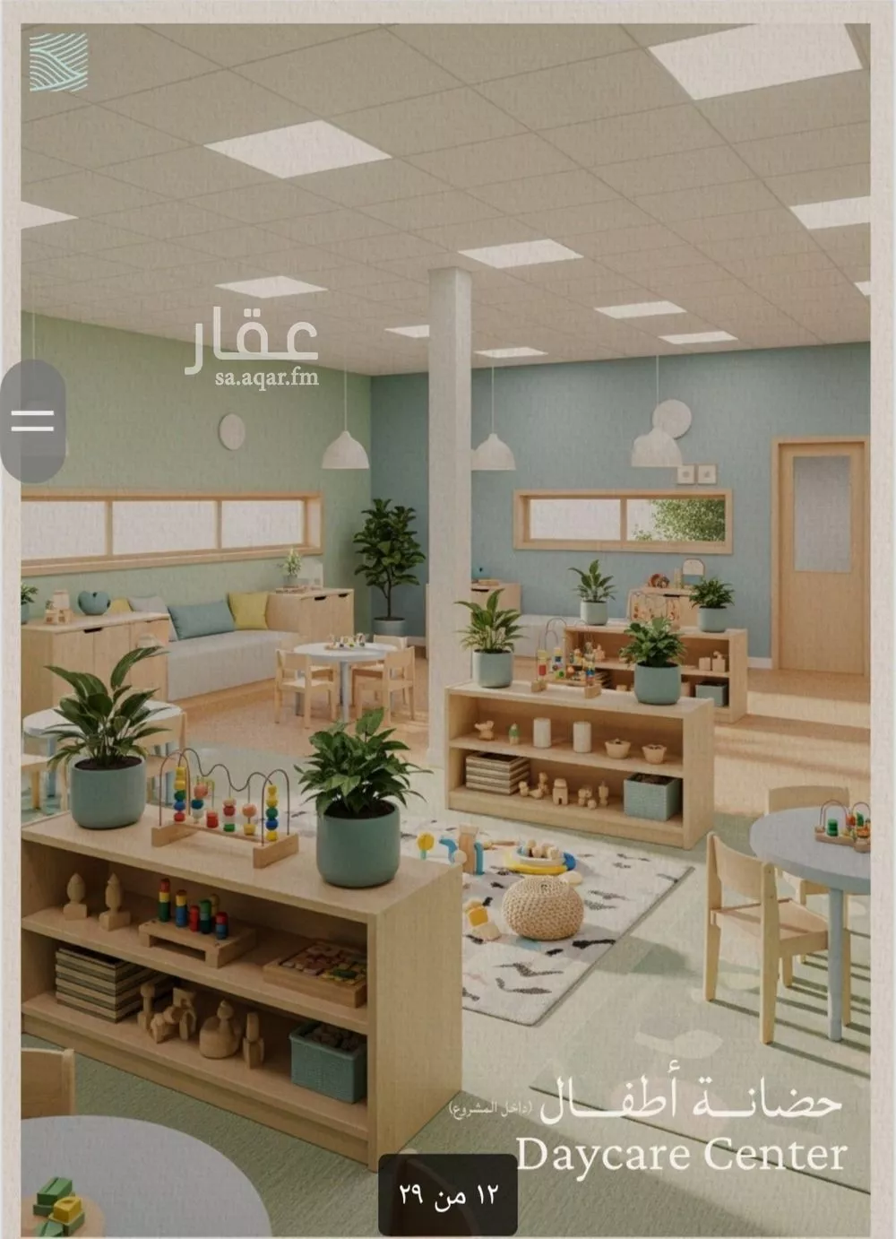 شقة 3 غرف في الياقوت 5