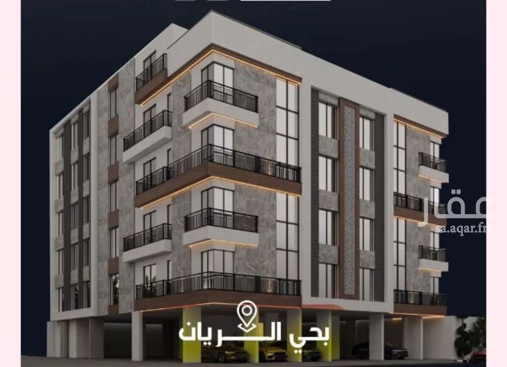 شقة 3 غرف في الريان 1