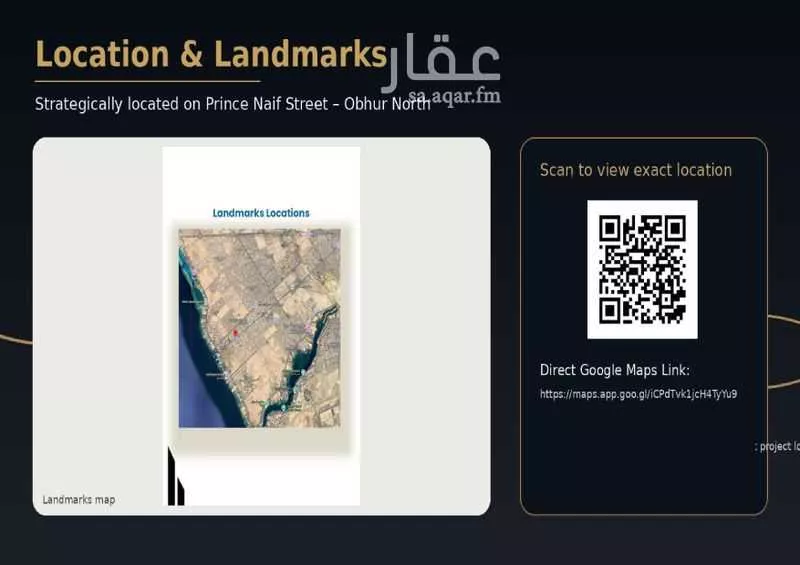 عمارة 750 م² في الشراع 3