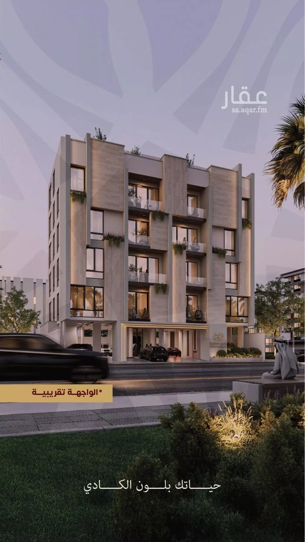 شقة 6 غرف في الزهراء 5