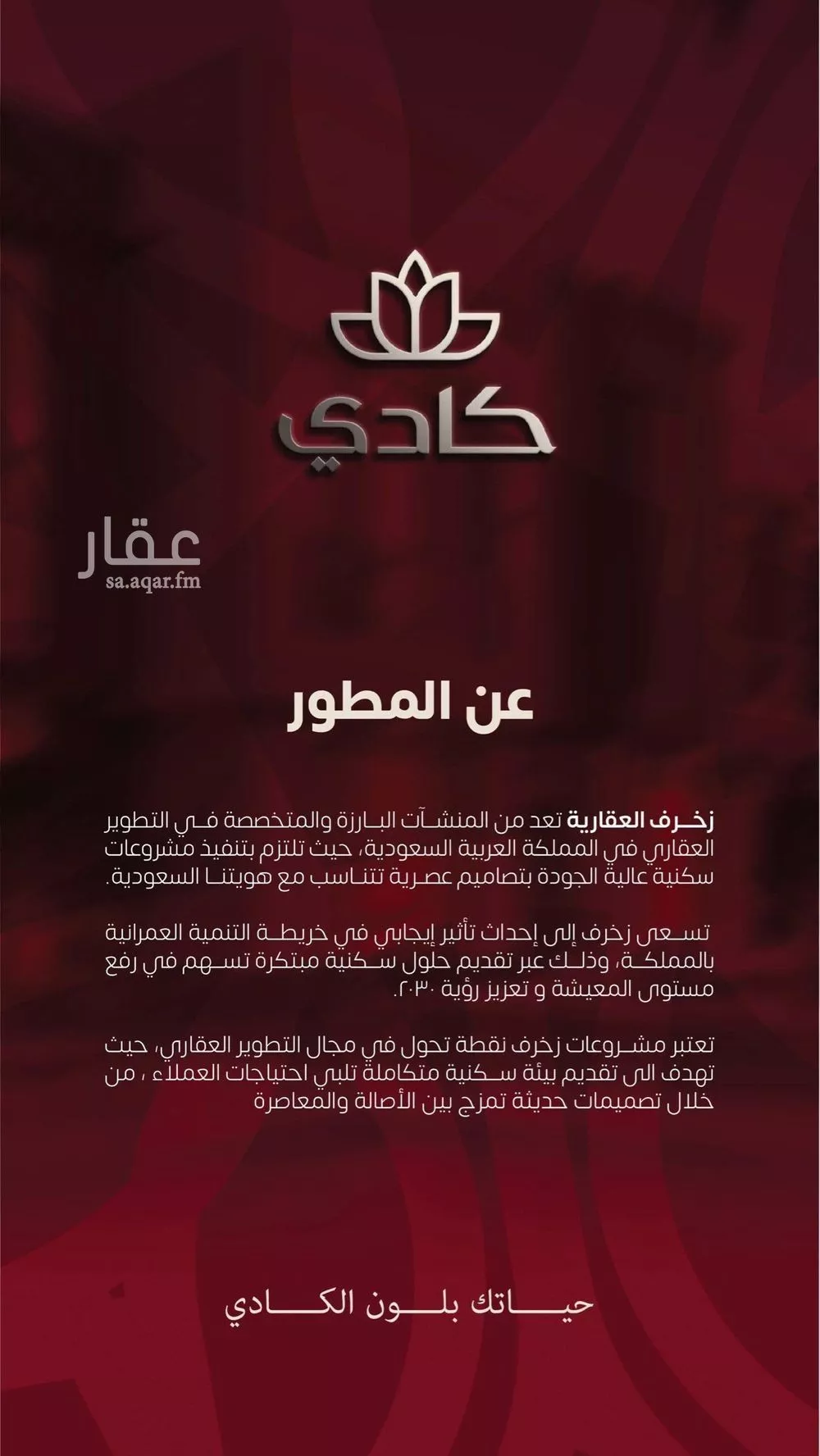 شقة 4 غرف في الزهراء 2