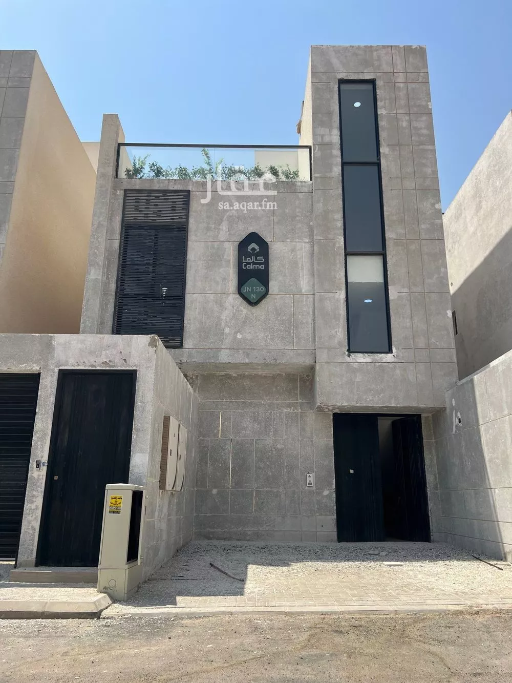 3 bedroom apartment in Ash Sharq, Riyadh 8