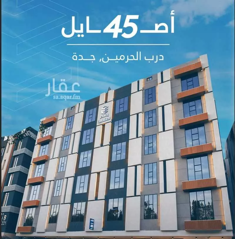 3 bedroom apartment in Al Fayha, Jeddah 6