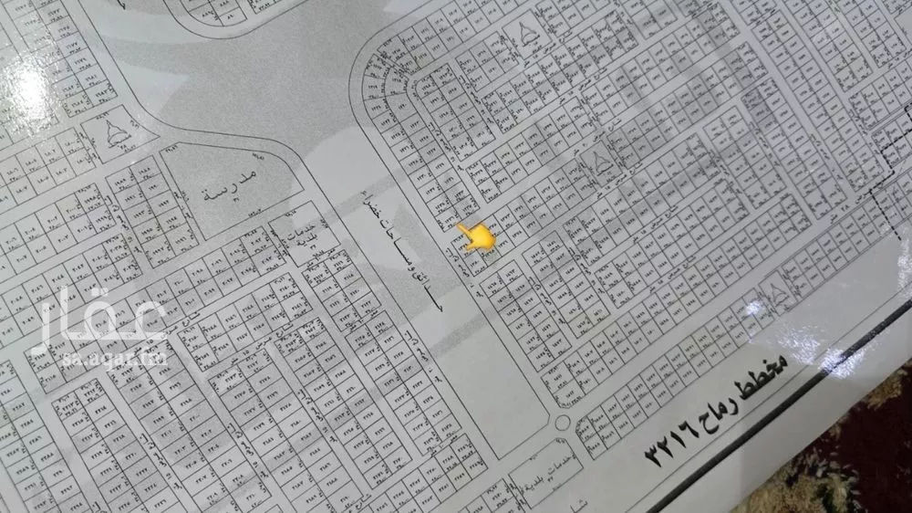 أرض 995 م² في الشرق 2