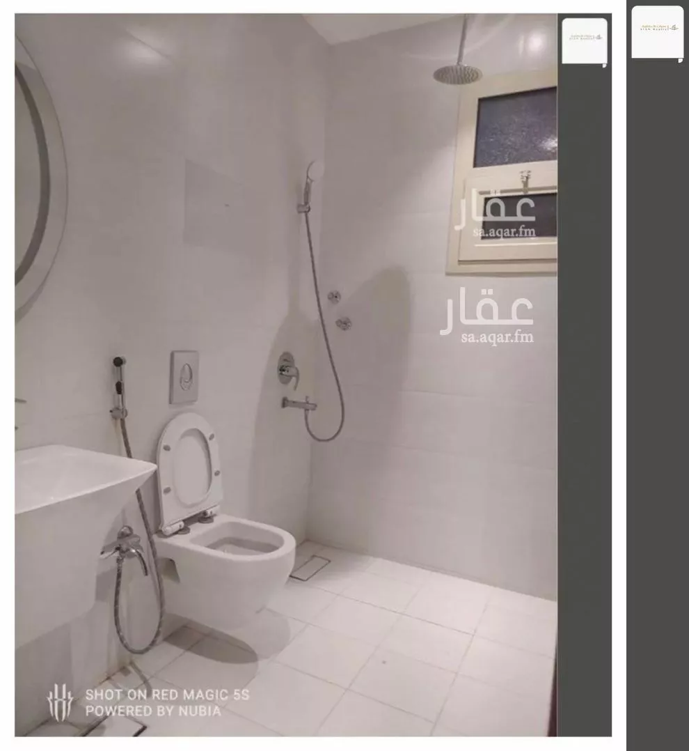 شقة 3 غرف في العليا 4