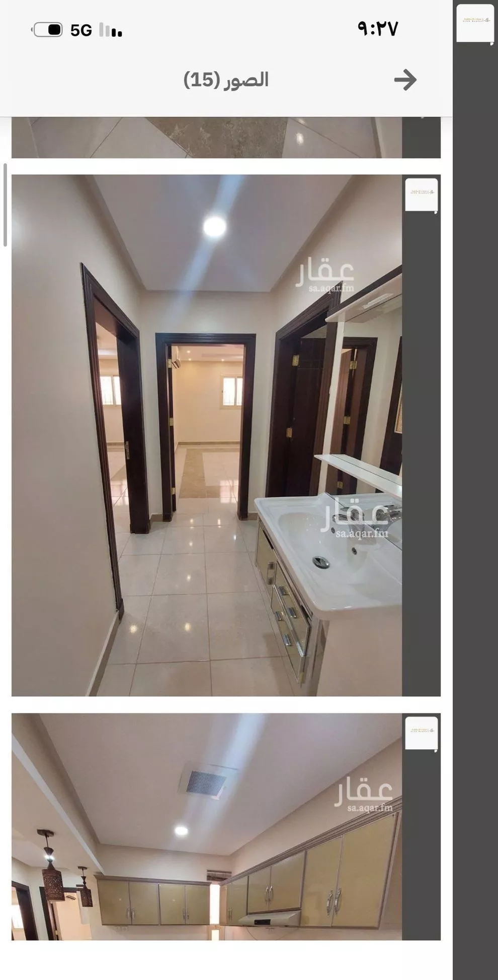 2 bedroom apartment in Al Olaya, Riyadh 11