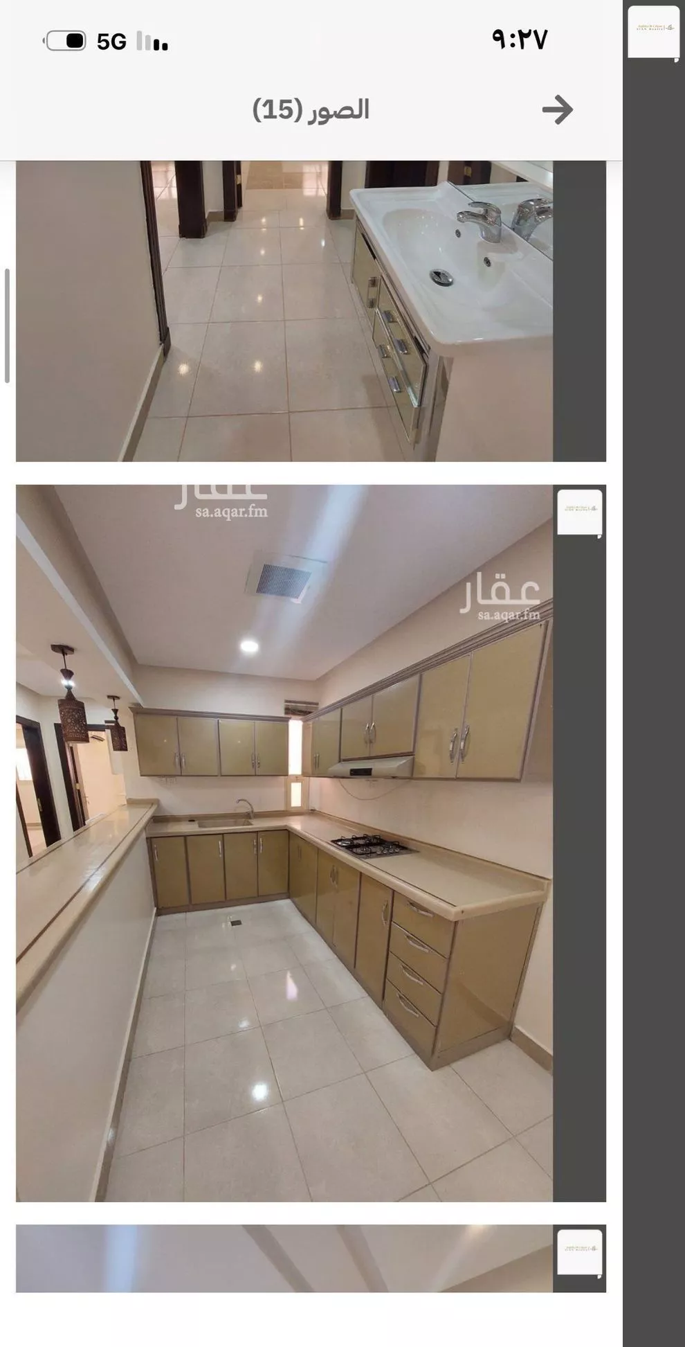 2 bedroom apartment in Al Olaya, Riyadh 13