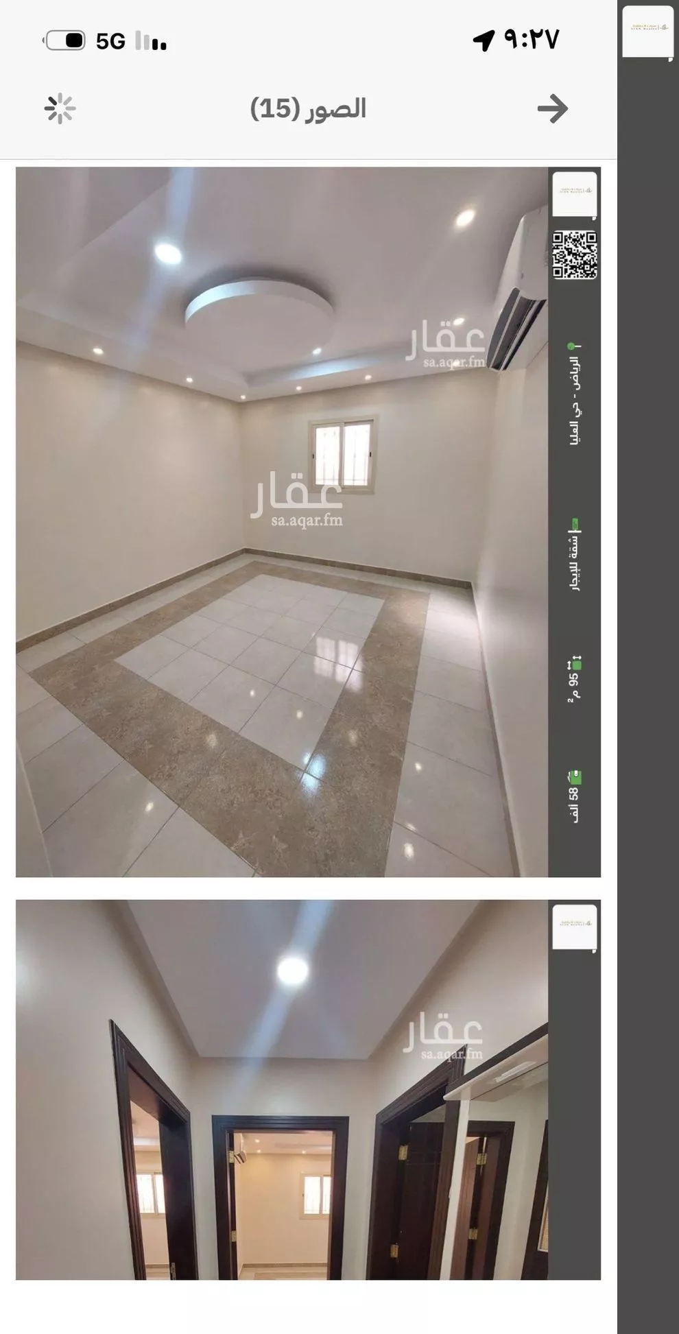 2 bedroom apartment in Al Olaya, Riyadh 9