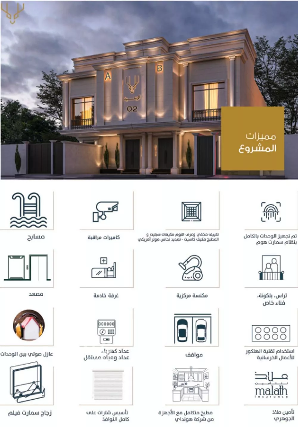 3 bedroom floor in Al Narjis 5