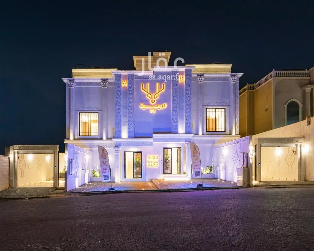 3 bedroom floor in Al Narjis 1