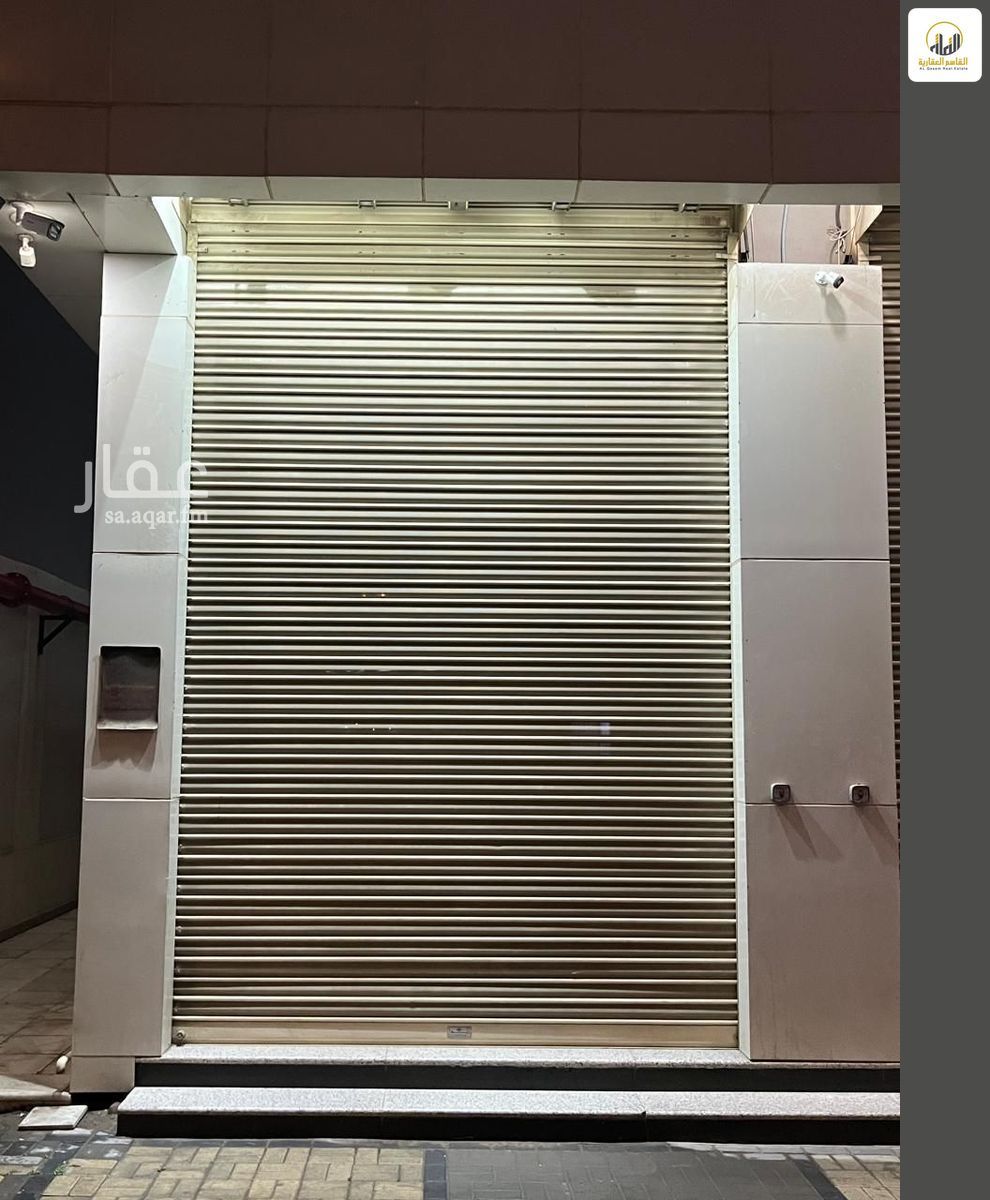 shop in Al Jazirah, Riyadh 2