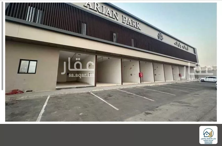 عمارة 900 م² في طويق