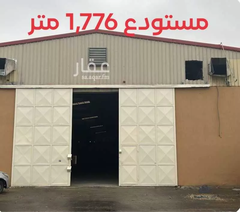 مستودع 11358 م² في المشاعل