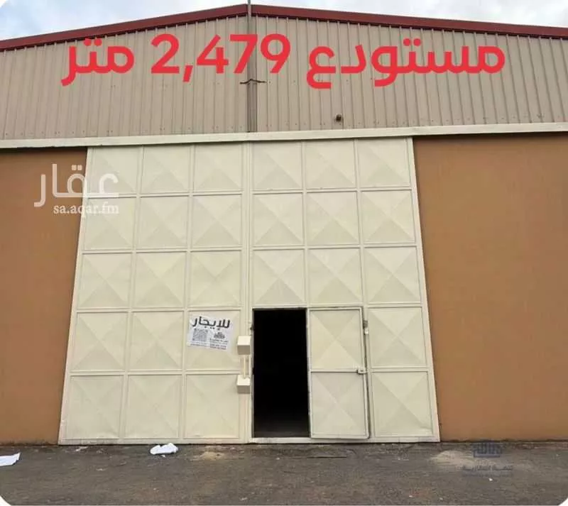 11358 sqm warehouse in Al Mishal