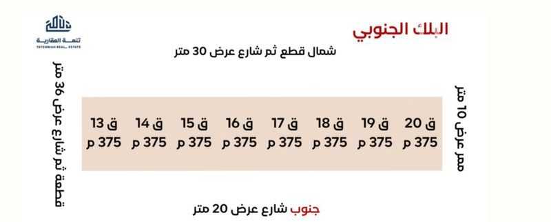 land in As Saadah, Riyadh 2