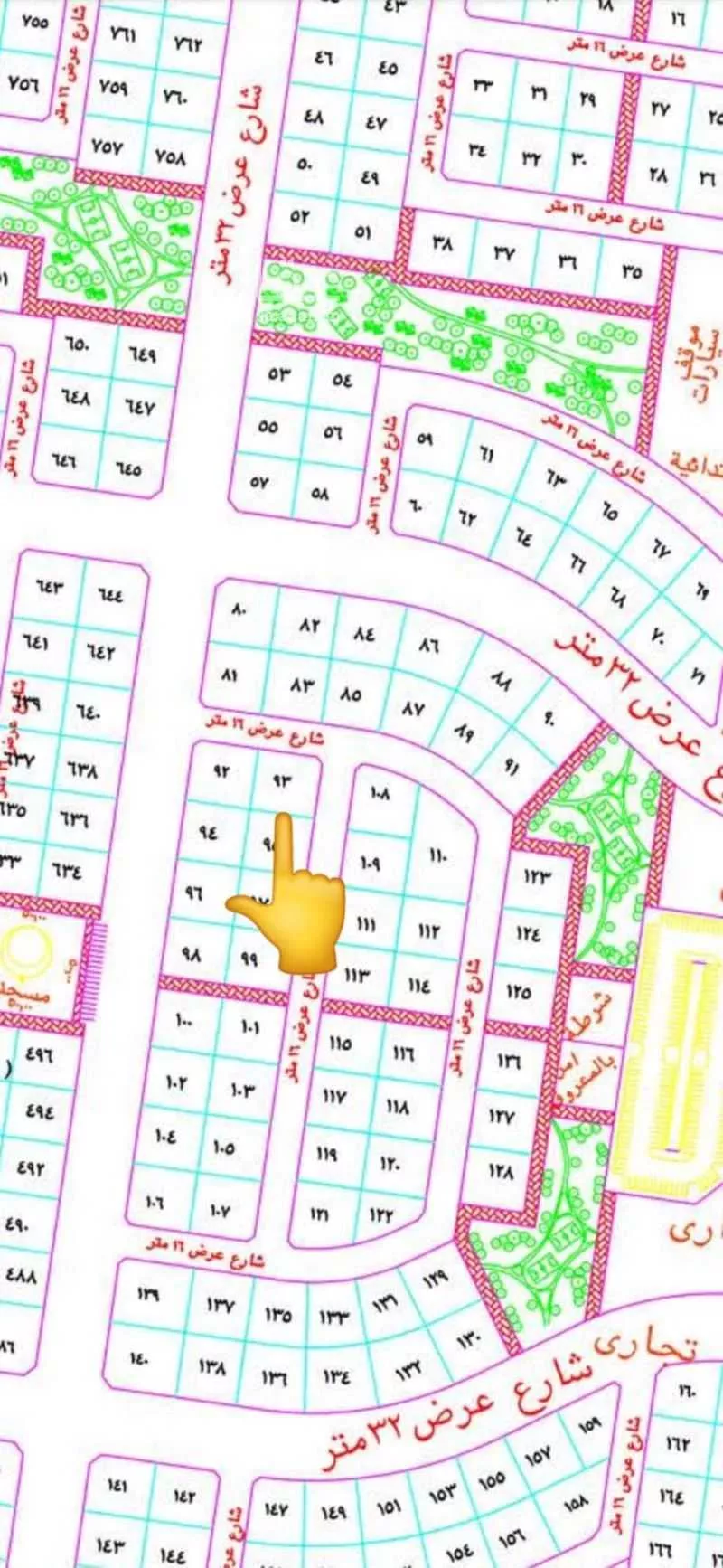 900 sqm land in Az Zomorod