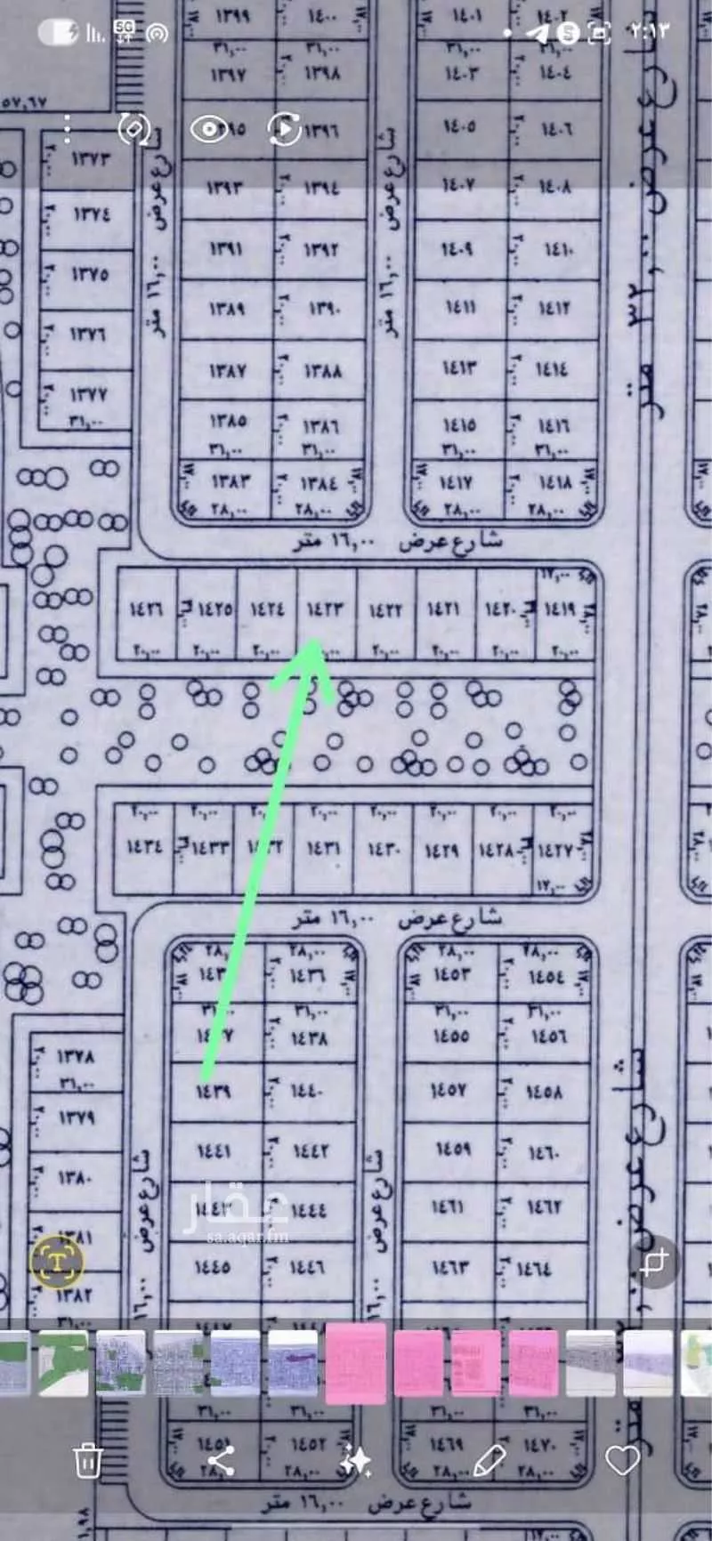 أرض 620 م² في الزمرد