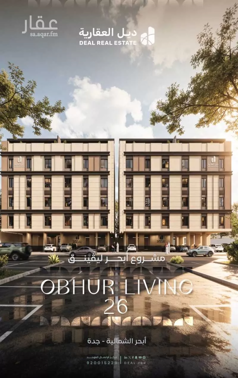 دور 3 غرف في الياقوت 1