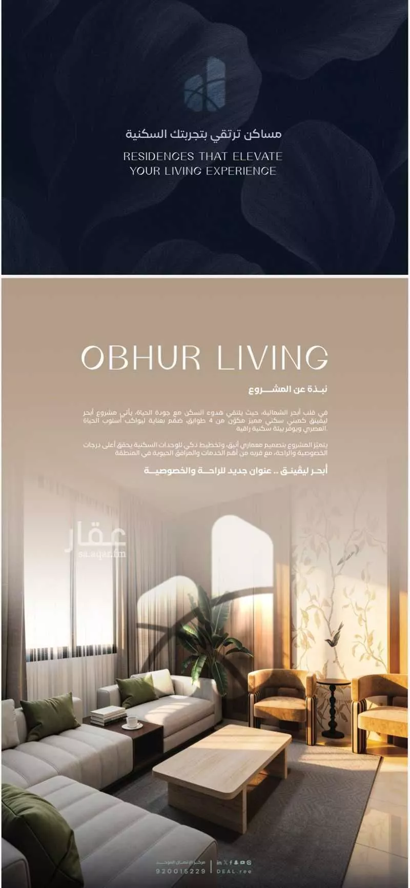 دور 3 غرف في الياقوت 3