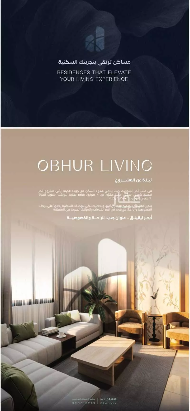 دور 3 غرف في الياقوت 3