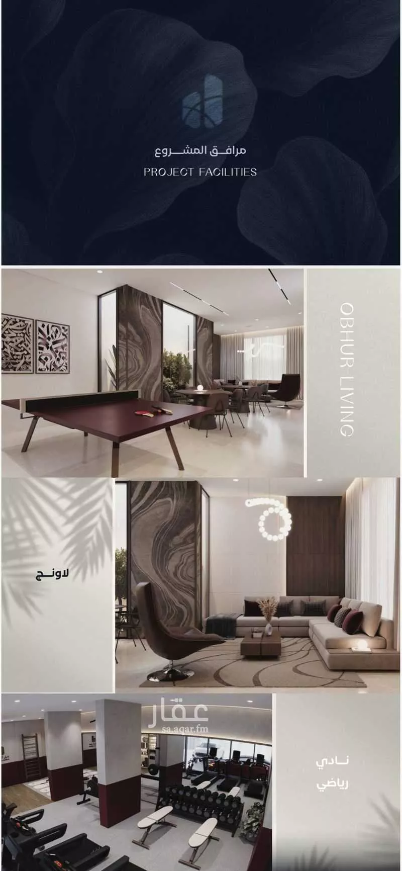 دور 3 غرف في الياقوت 2