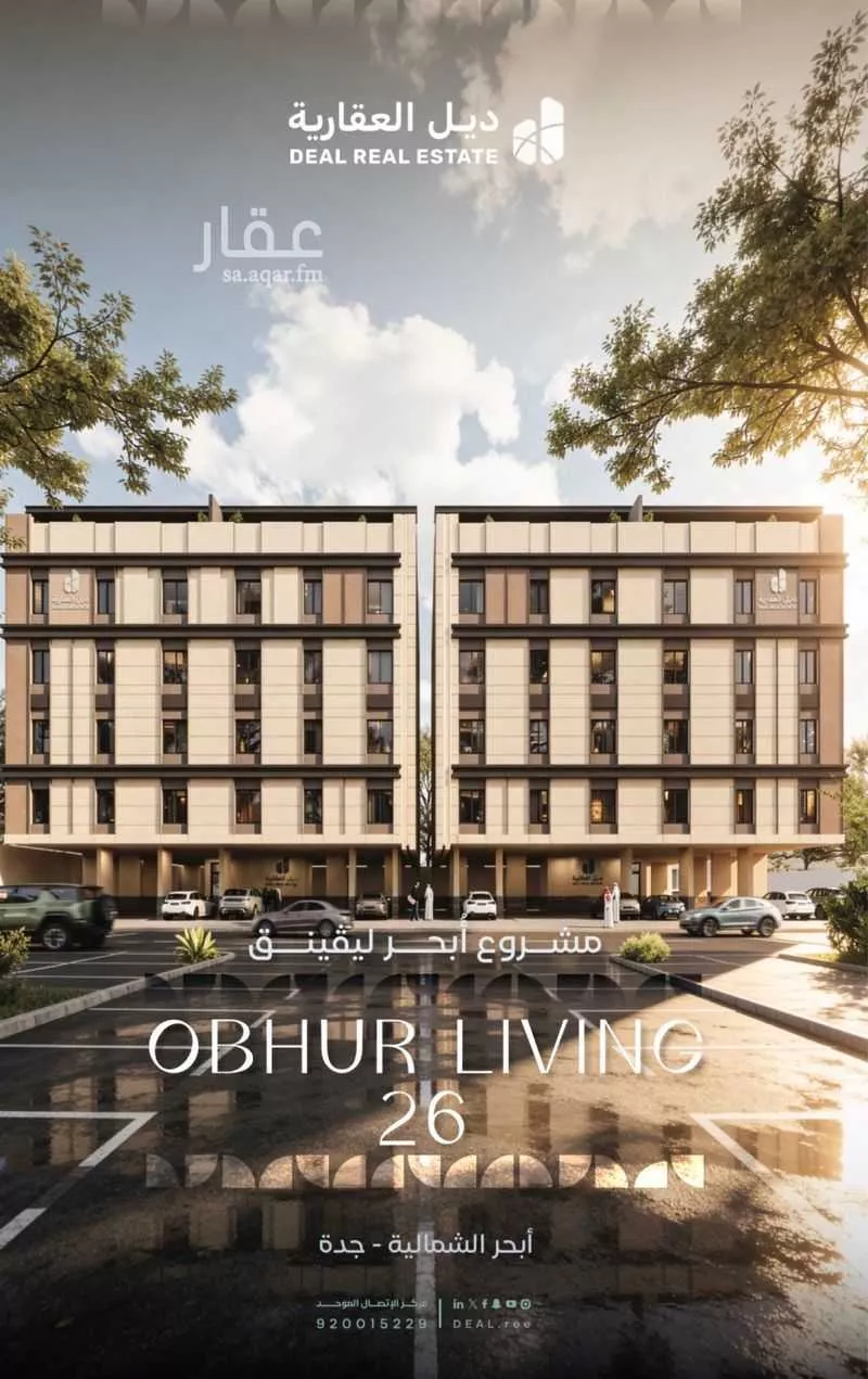 دور 3 غرف في الياقوت 1