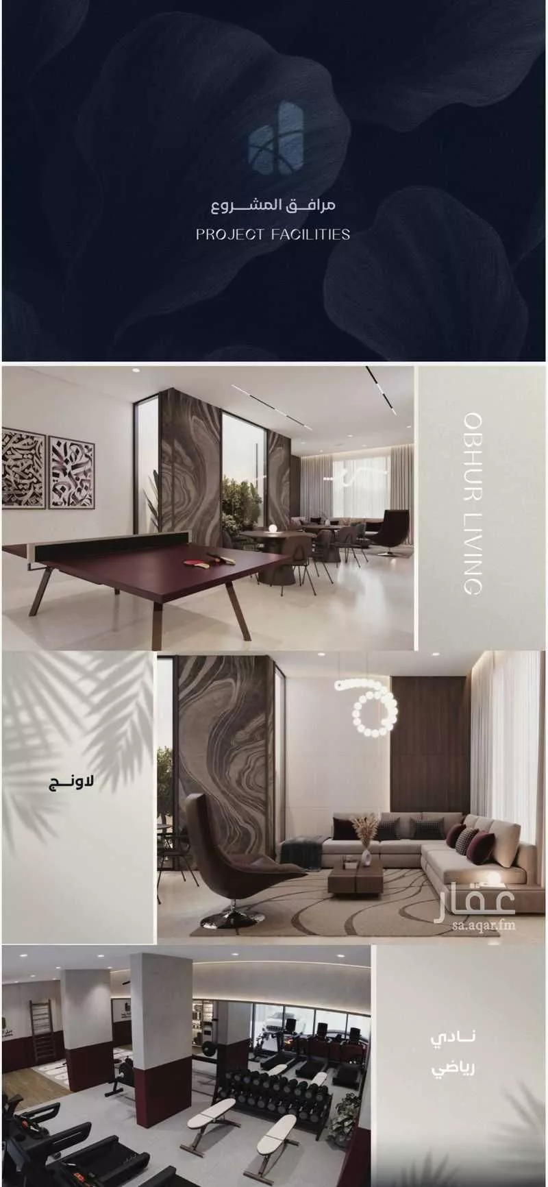 دور 3 غرف في الياقوت 2