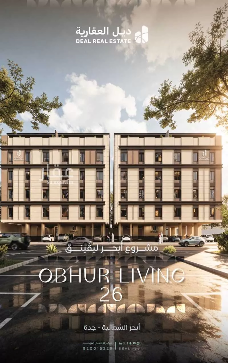 دور 3 غرف في الياقوت 1