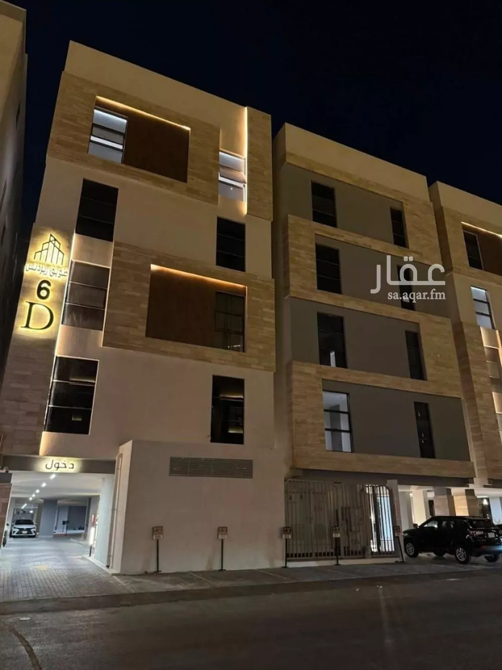 شقة 5 غرف في الحمرا 5