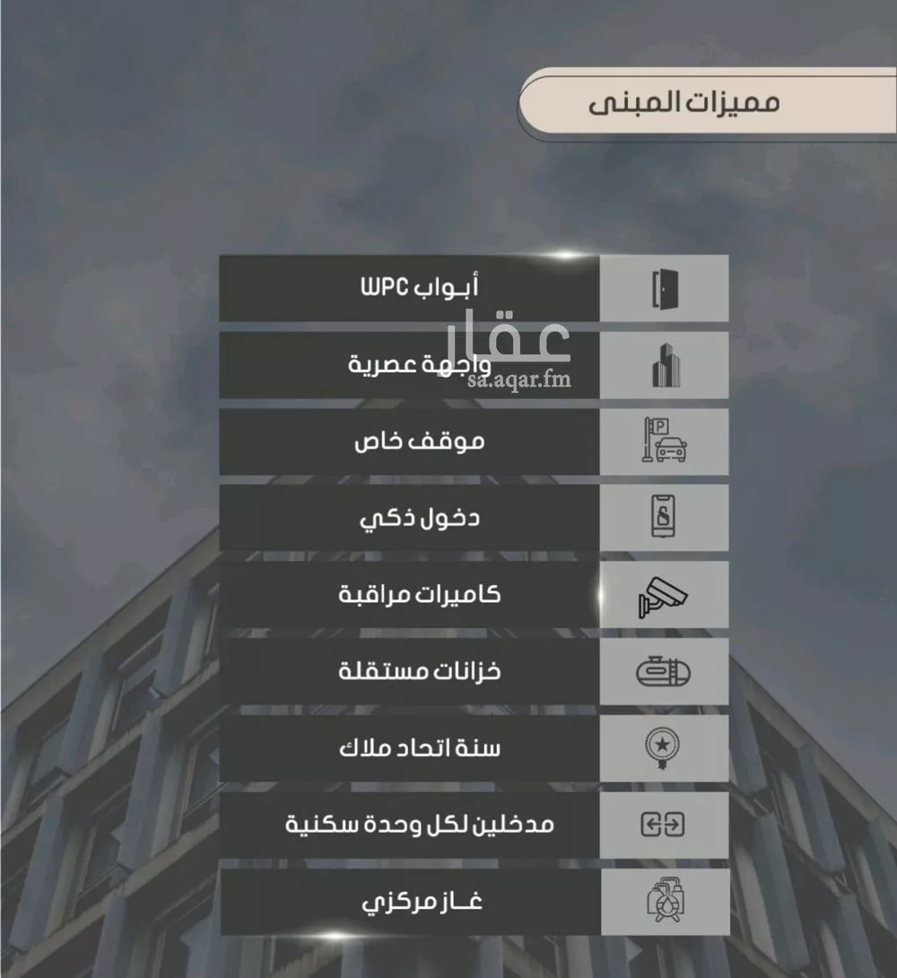 شقة 4 غرف في الصوارى 2