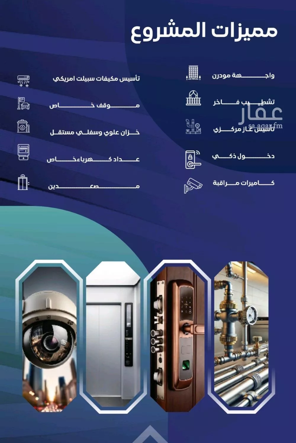 5 bedroom apartment in Al Salamah 4