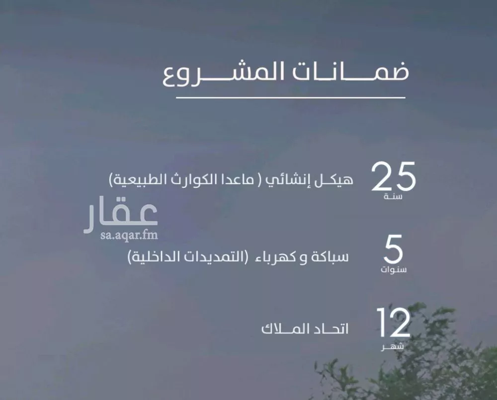 شقة 3 غرف في الفيحاء 4